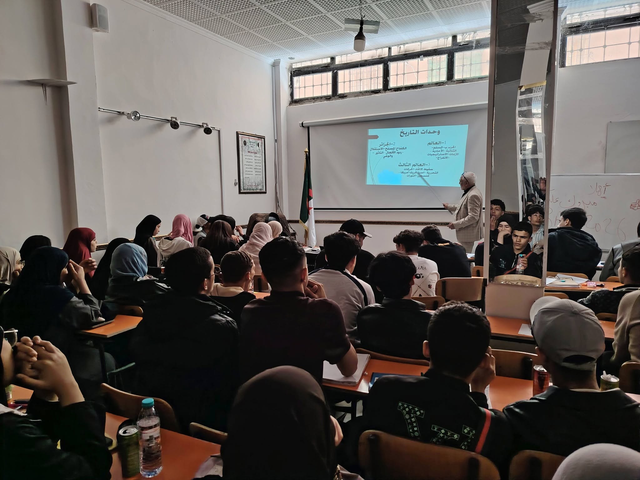 المؤسسة